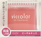 4-Pack Viccolor Peach & Kiss (Fresh Peach Scent with Floral Bouquet Fragrance) Luxury Air Freshener JDM Genuine Diax Japan for Home/Office/Car/Auto/Rv