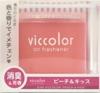 4-Pack Viccolor Peach & Kiss (Fresh Peach Scent with Floral Bouquet Fragrance) Luxury Air Freshener JDM Genuine Diax Japan for Home/Office/Car/Auto/Rv