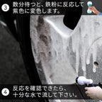 IGL Ecoclean Iron Neutral Rust Remover (500ml) Best Used on Hood and Lower Side Panels