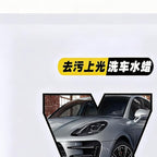 Foam Car Wash Soap, 50ml High Shine Detailing Supplies, Automotive Soap Paint Cleaner with Rich Lather and Quick Rinse Formula, Car Care Solution with Easy Application, for Automotive Truck RV SUV