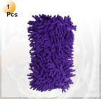 HARFINGTON Car Wash Sponge 8.7" x 4.3" Chenille Microfiber Mitt Scratch-Free Absorbent Scour Scrubber Cleaning Sponge for Washing Detailing on Cars, Trucks, SUV, Boats, RVs, Purple