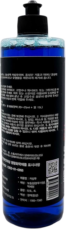 Car Shampoo - 16 oz Premium Car Wash Formula with Rich Concentrated Foam - Ultra High Dilution for Cost-Effective Cleaning -Safe for All Exterior Surfaces & Wheels.