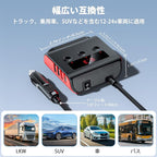 7 in 1 Cigarette Lighter Splitter, SONRU 3 Sockets Cigarette Lighter Splitter with PD Ports 3 Fast Charging USB Ports, 120W 12V/24V DC Independent Power Switches & LED Voltage Display