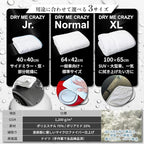 Car Drying Towel - Dry Me Crazy 25” x 17” / 64 x 42cm - Premium Microfiber Towel for Cars, Ultra Absorbent, Made in Germany